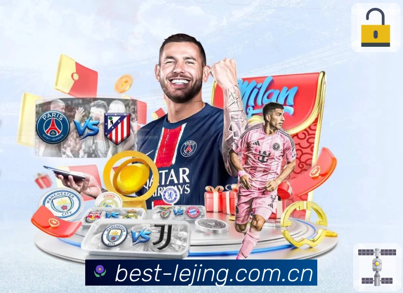 乐竞体育活动图